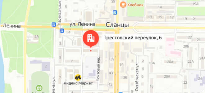 Соцзащита Сланцы
