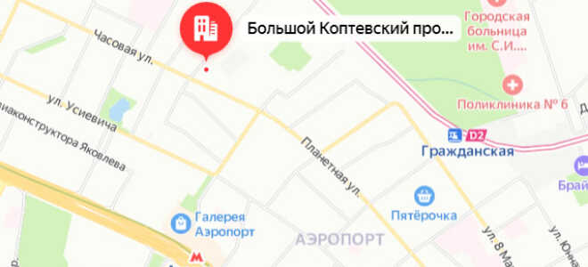 Соцзащита района Аэропорт Москвы