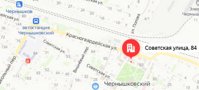 Соцзащита Чернышковский