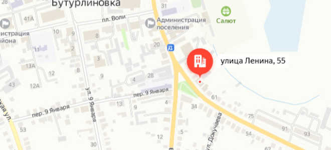 Соцзащита Бутурлиновка