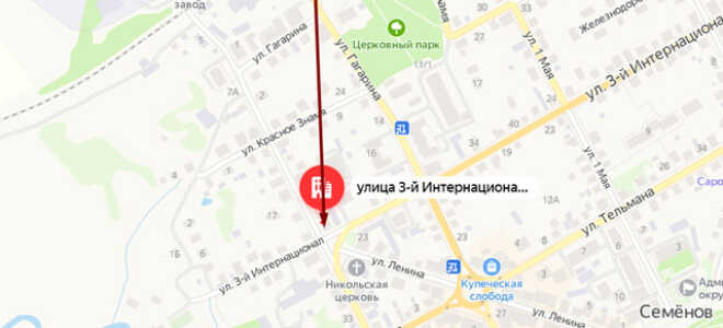 Соцзащита в г. Семенов