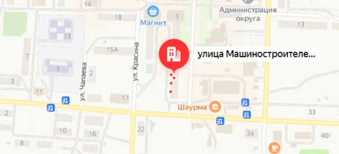 Соцзащита Александровск