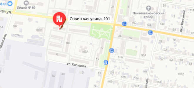 Соцзащита в п.г.т. Безенчук