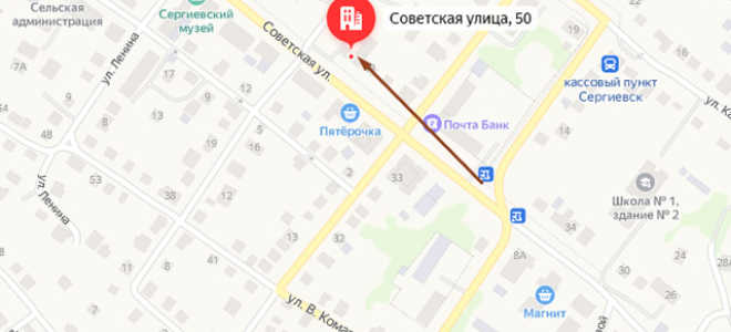 Соцзащита в с. Сергиевск