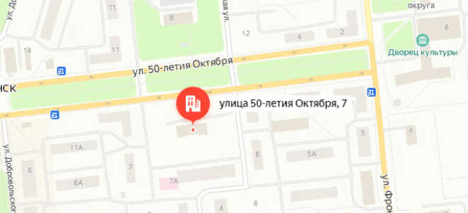 Соцзащита Новодвинск