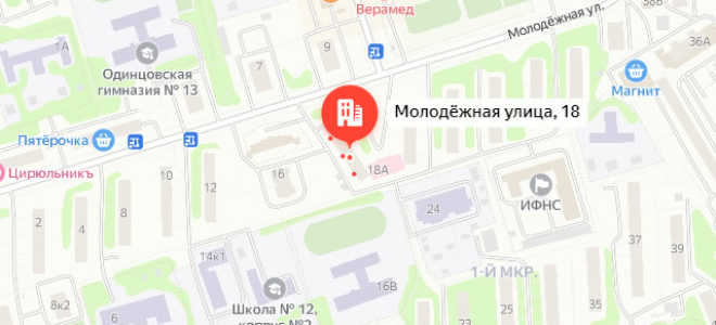 Соцзащита Одинцово
