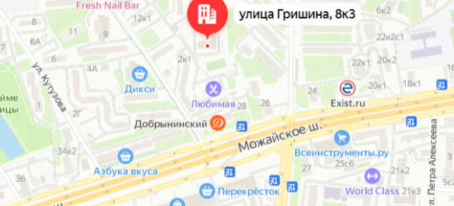 Соцзащита Можайского района Москвы
