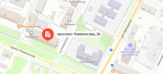 Соцзащита по Ломоносовскому округу Архангельска