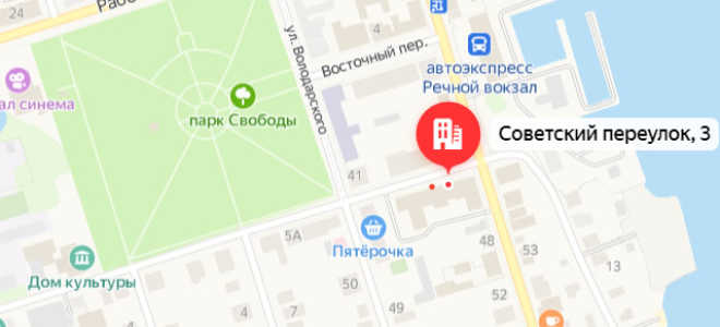 Соцзащита Осташков