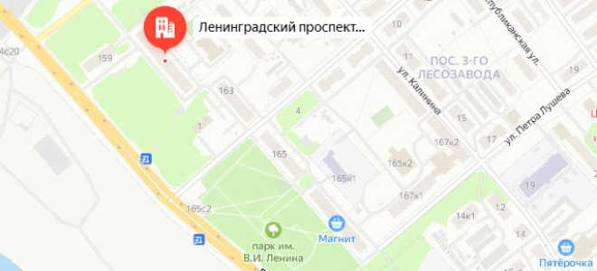 Соцзащита Архангельск