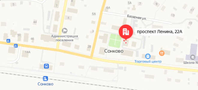 Соцзащита Сонково