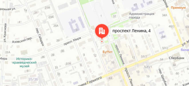 Соцзащита Донецк Ростовской области
