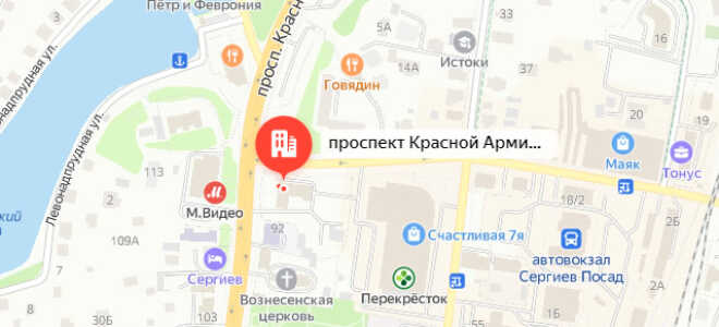 Соцзащита Сергиев Посад