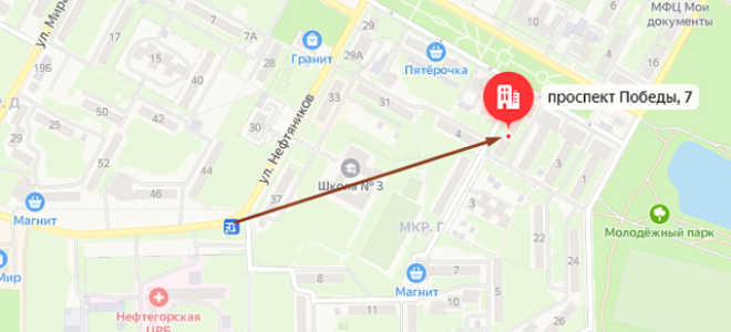 Соцзащита в г. Нефтегорск