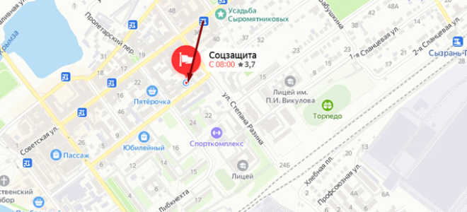 Соцзащита в Сызранском районе