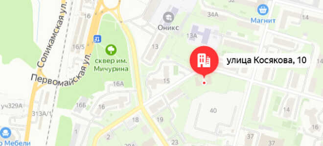 Соцзащита Орджоникидзевского района Перми