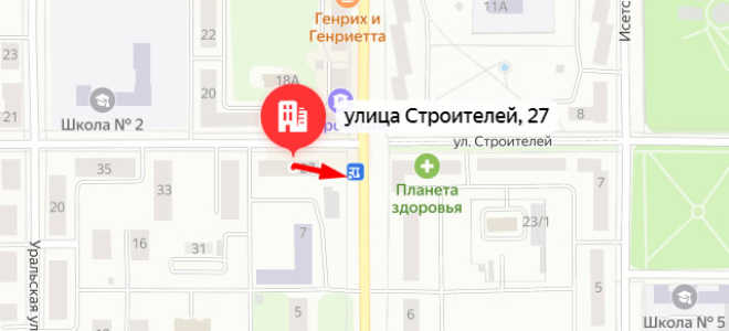 Соцзащита Каменск-Уральский