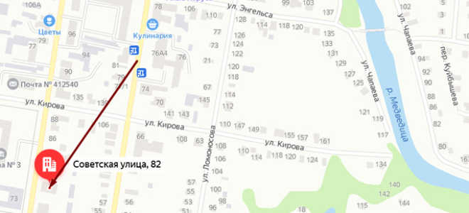 Соцзащита в г. Петровск