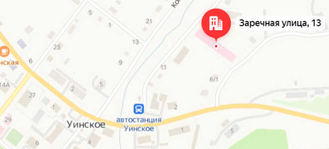 Соцзащита Уинское