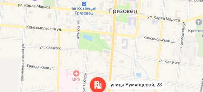 Соцзащита Грязовец