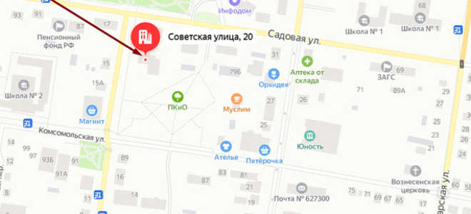 Соцзащита в р.п. Голышманово