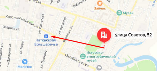 Соцзащита в р.п. Большеречье