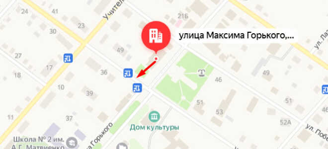 Соцзащита в с. Баган