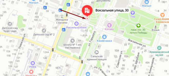 Соцзащита в ст. Каневская
