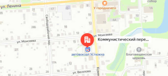 Соцзащита Устюжна
