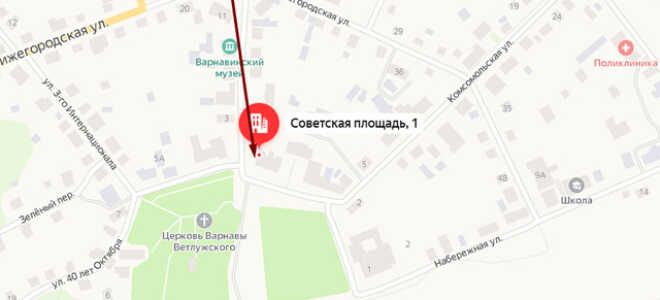 Соцзащита в р.п. Варнавино