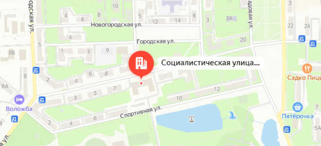 Соцзащита Бокситогорск