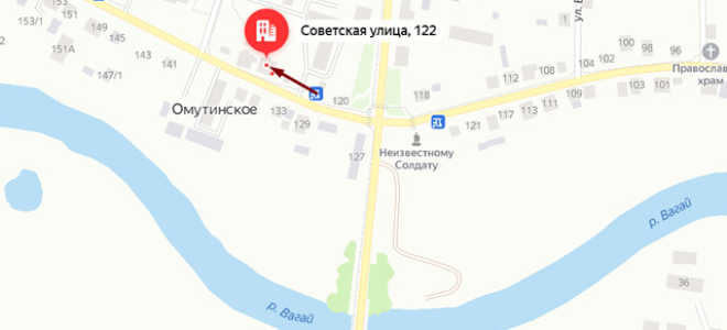 Соцзащита в с. Омутинское