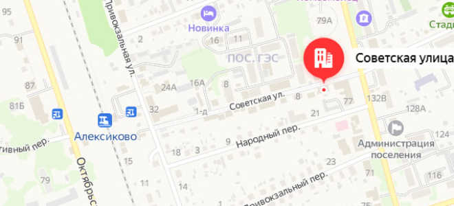 Соцзащита Новониколаевский