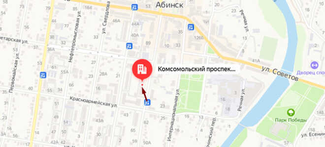 Соцзащита в г. Абинск