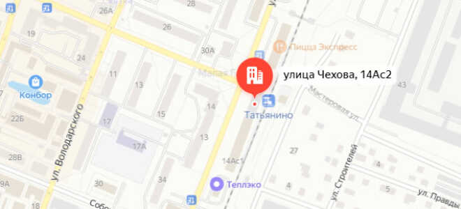 Соцзащита Гатчина