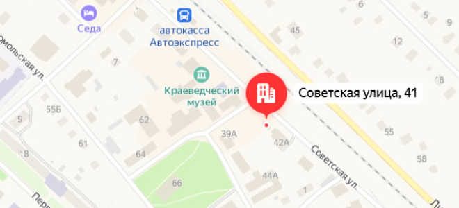 Соцзащита Лихославль