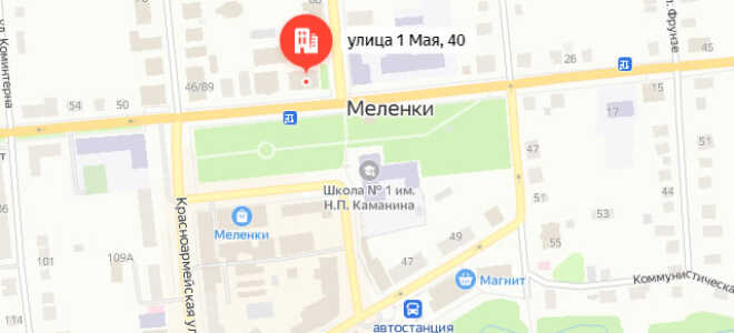 Соцзащита Меленки