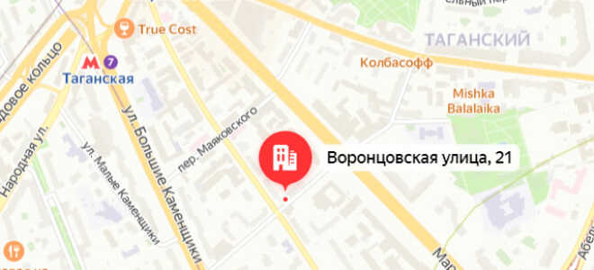 Соцзащита Таганского района Москвы