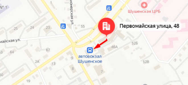 Соцзащита Шушенское