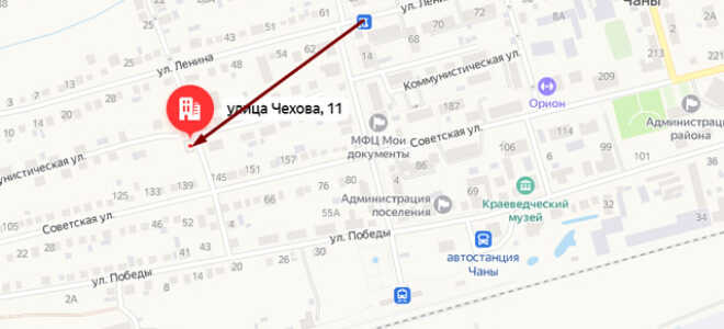 Соцзащита в р.п. Чаны