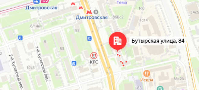 Соцзащита района Бутырский Москвы