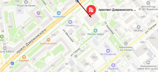 Соцзащита в Дзержинском р-не Новосибирска