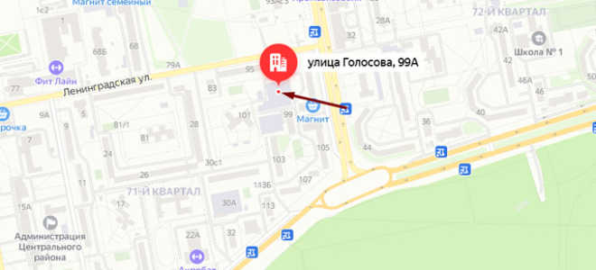 Соцзащита Центрального района г. Тольятти
