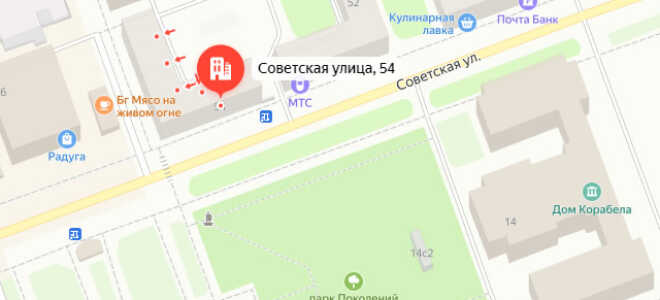 Соцзащита Северодвинск