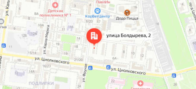 Соцзащита Королёв