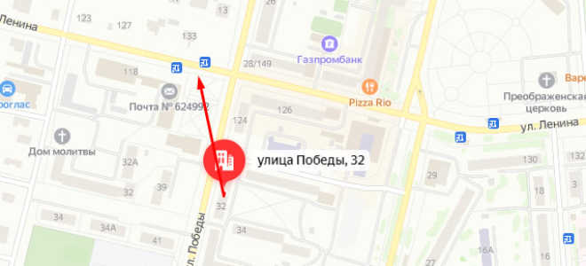 Соцзащита Серов