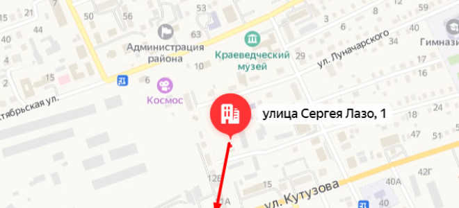 Соцзащита в г. Карасук
